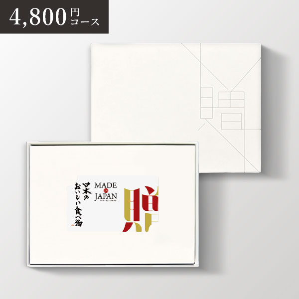 カタログギフト カードタイプ Made In Japan with 日本のおいしい食べ物 C MJ08+蓮コース