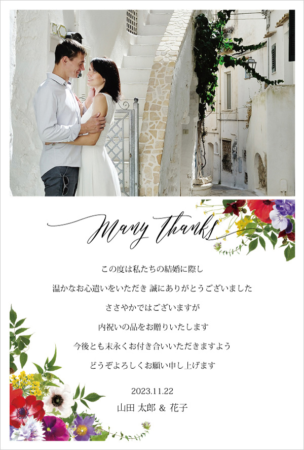 結婚内祝い 結婚祝いのお返し で人気のおしゃれギフトと 押さえておきたいマナー 相場 ギフトのマナー 豆知識webメディア ギフトノート