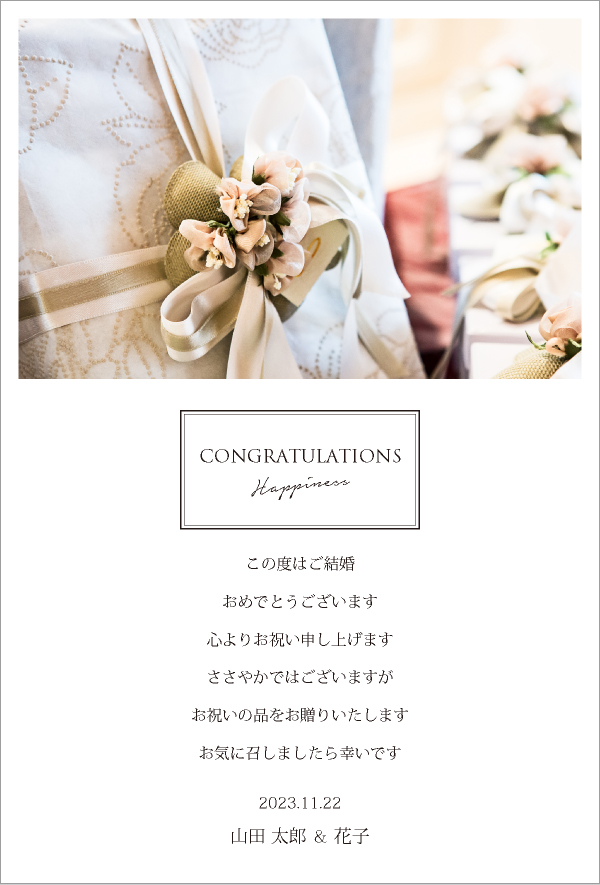 結婚祝いの相場はどれくらい 押さえておきたいマナーと おしゃれギフトをチェック ギフトのマナー 豆知識webメディア ギフトノート