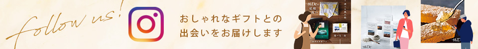 インスタグラム
