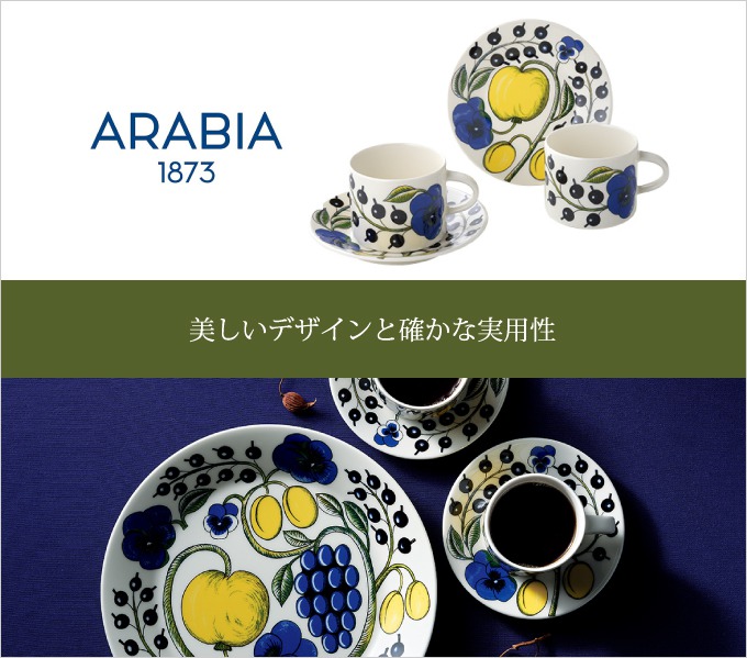 自然の恵みから作られた品で、人々を幸せに