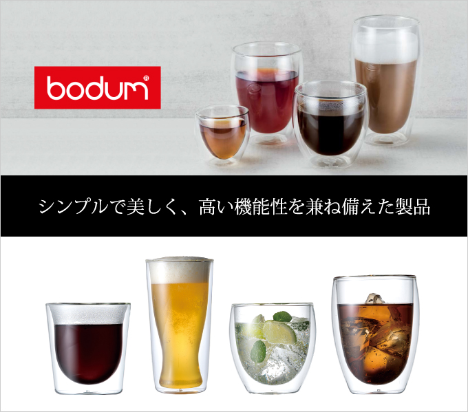 シンプルで美しく、高い機能性を兼ね備えた製品