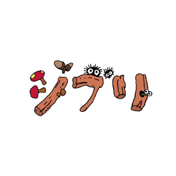 ジブリ 
