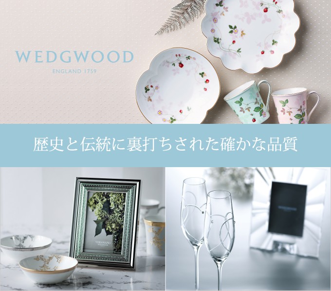 歴史と伝統に裏打ちされた確かな品質
