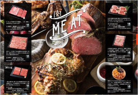 カタログギフト
                                        アズユーライク（洋） ページ2