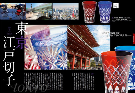 カタログギフト
                                        アズユーライク（洋） ページ3