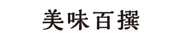 リンベルカタログギフト 美味百撰