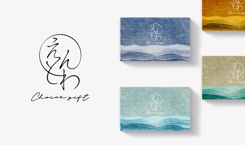 カードタイプカタログギフト えんとわ