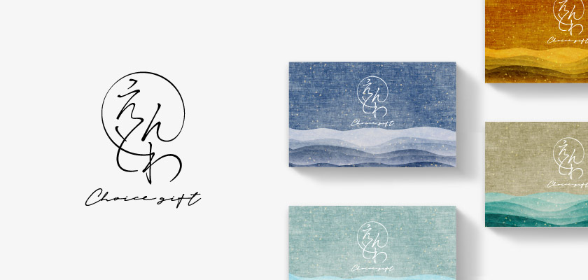 カードタイプカタログギフト えんとわ