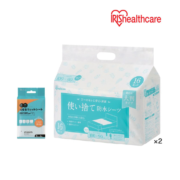 カタログギフト RING BELL SONAE 商品4