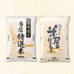 初代田蔵　選べる美味しい国産米カタログギフト 商品6
