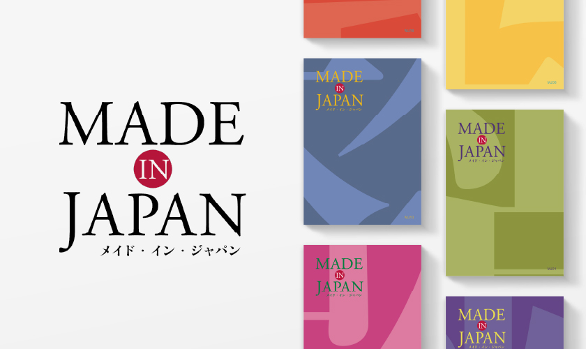 カタログギフト Made In Japan