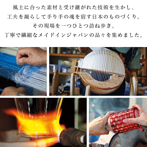 カードタイプカタログギフト Made In Japan with 日本のおいしい食べ物 ページ3