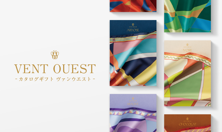 カタログギフト VENT OUEST(ヴァンウエスト)