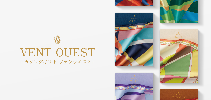 カタログギフト VENT OUEST(ヴァンウエスト)