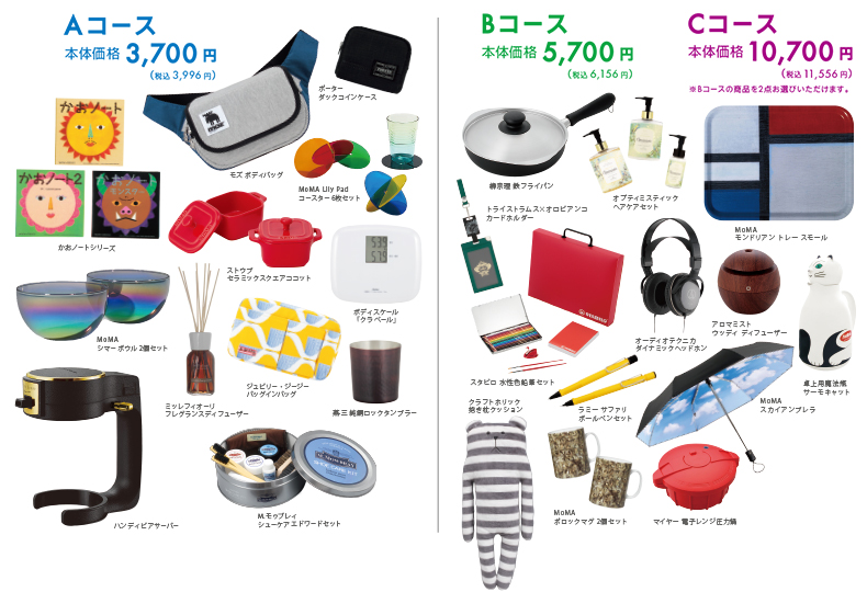 ロフト カタログギフト ギフト通販 Thede ザディ 風呂敷包みで結婚内祝い ロフト カタログギフト ギフト通販 Thede ザディ 風呂敷包みで結婚内祝い