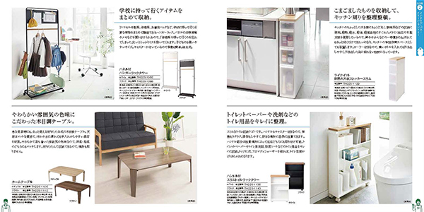 東急ハンズカタログギフト From Hand To Hand 円コース Sole ソーレ ギフト通販 Thede ザディ 風呂敷包みで結婚内祝い