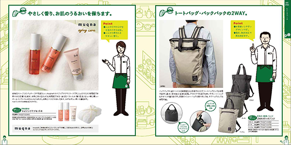 東急ハンズカタログギフト From Hand To Hand 5800円コース Terra テッラ ギフト通販 Thede ザディ 風呂敷包みで結婚内祝い