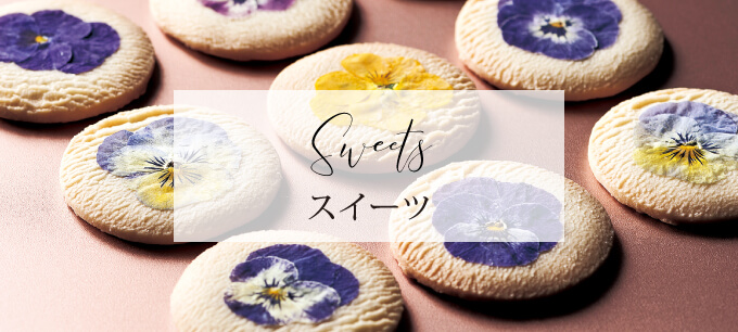 スイーツギフト