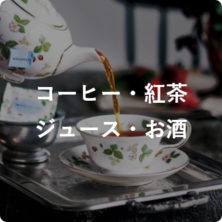 母の日ギフトサービスカテゴリー3