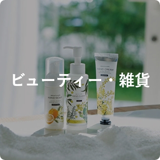 母の日ギフトサービスカテゴリー6