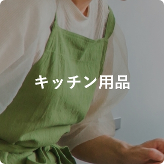母の日ギフトサービスカテゴリー7