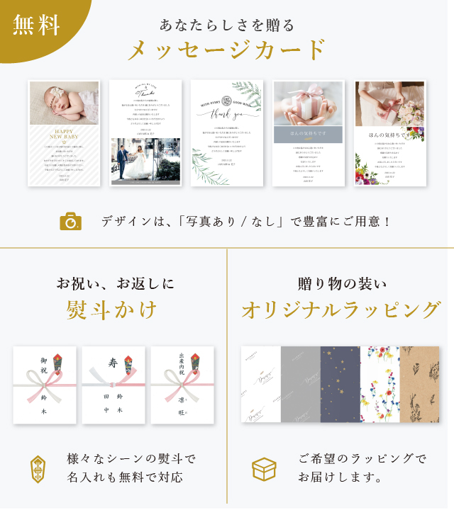 3つの無料サービス