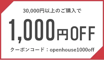1000円OFFクーポン