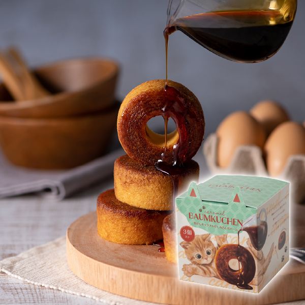 ベビーミャオ 焦がしキャラメルがしみ込んだバーム 3個