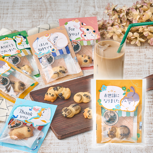 おひるねにゃんこはバタークッキーの香り【お世話になりました】