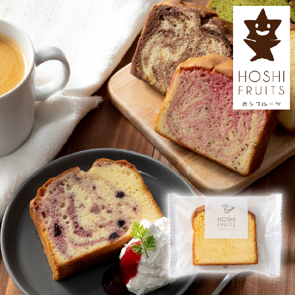 ホシフルーツ 果実のしっとりパウンドケーキ 完熟バナナ