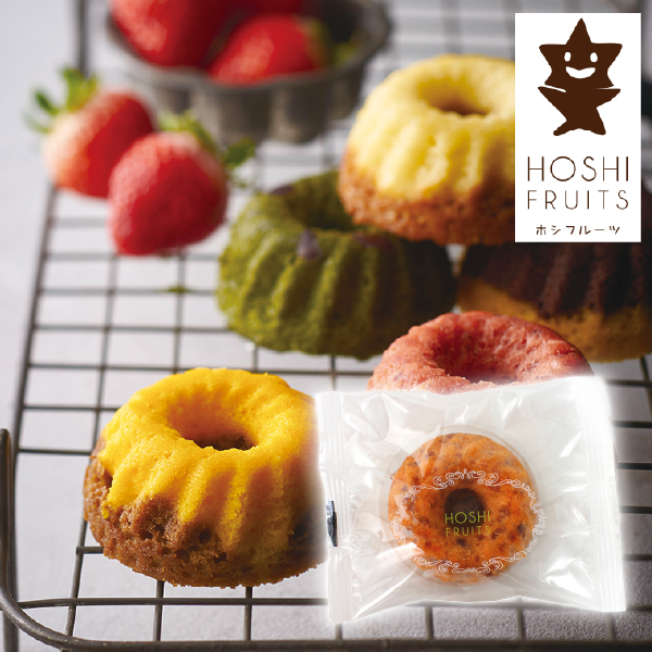 ホシフルーツ 果実のミニョン・ド・クグロフ ストロベリーinクランベリー