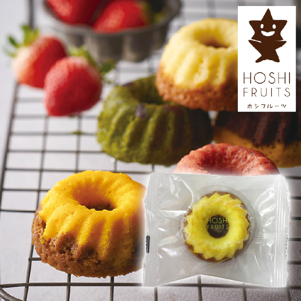 ホシフルーツ 果実のミニョン・ド・クグロフ ココナッツ＆キャラメル