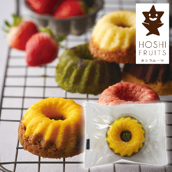 ホシフルーツ 果実のミニョン・ド・クグロフ パイン&アールグレイ