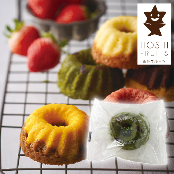 ホシフルーツ 果実のミニョン・ド・クグロフ 抹茶in小豆