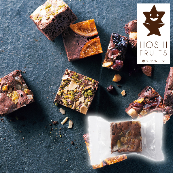 ホシフルーツ ナッツとドライフルーツの贅沢ブラウニー パイナップル