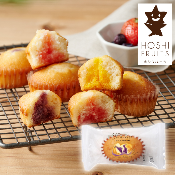 ホシフルーツ 芳果フィナンシェ 杏仁×ブルーベリー