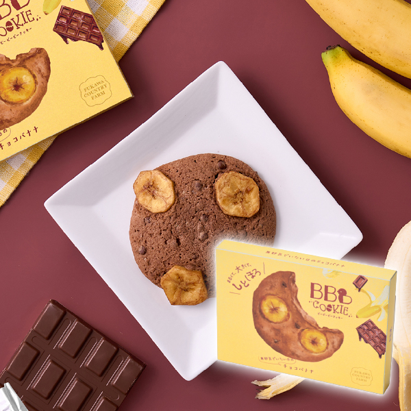 BBBクッキー チョコバナナ