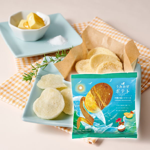 うみかぜポテト 沖縄の塩シママース
