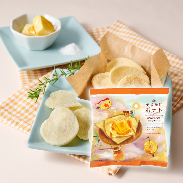 そよかぜポテト はちみつバター