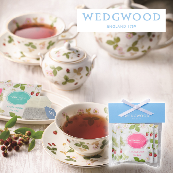 ウェッジウッド ワイルド ストロベリー ティーバッグセット