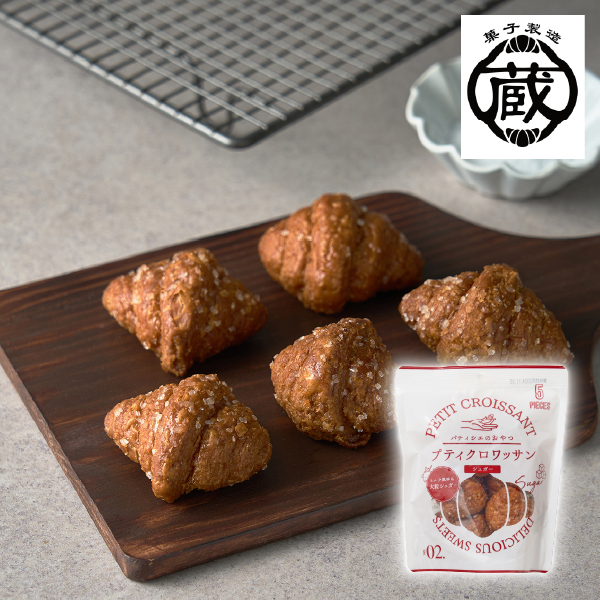 蔵家 プティクロワッサン シュガー