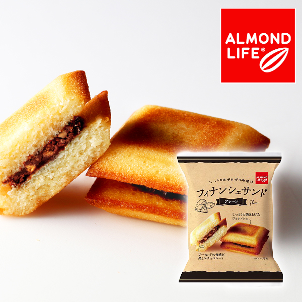 ALMOND LIFE フィナンシェサンド プレーン 1個
