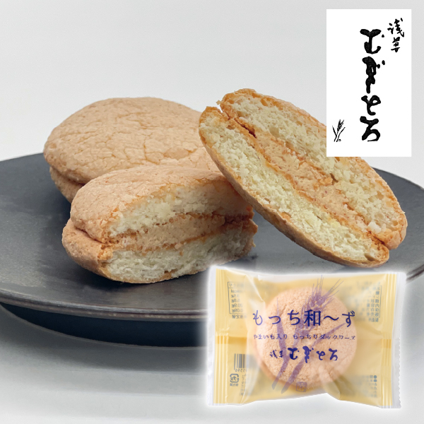 浅草むぎとろ もっち和～ず 1個