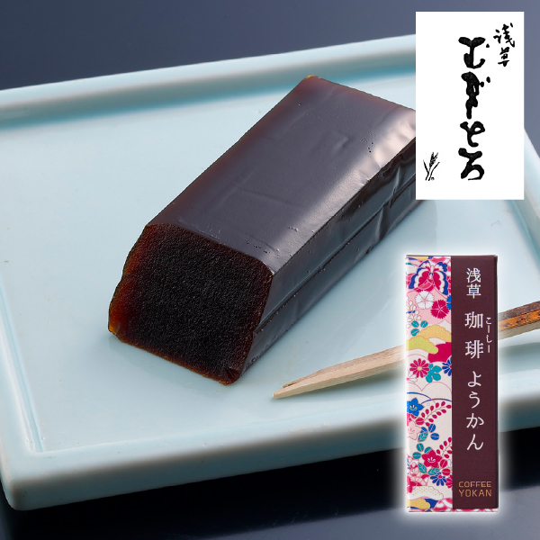 浅草むぎとろ 珈琲ようかん 1個