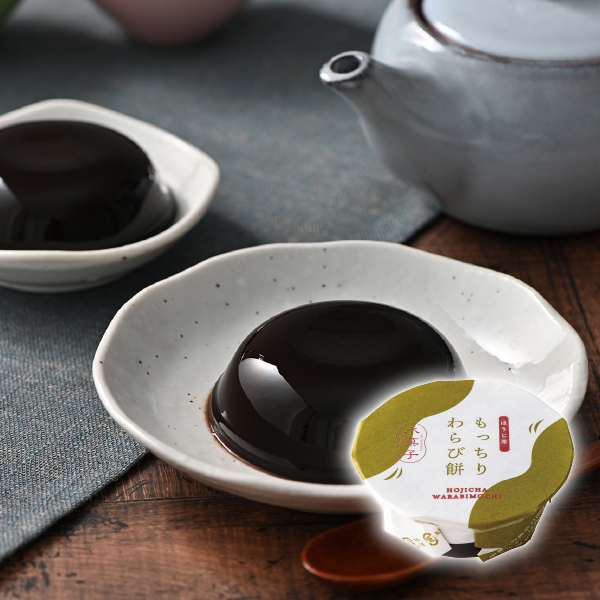 もっちりわらび餅 ほうじ茶