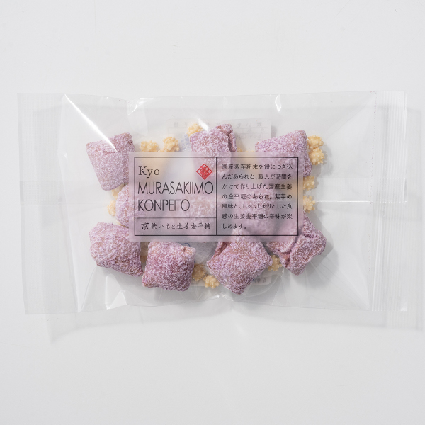 鞍馬庵 京 紫いもと生姜金平糖