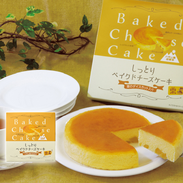 栗チーズケーキ