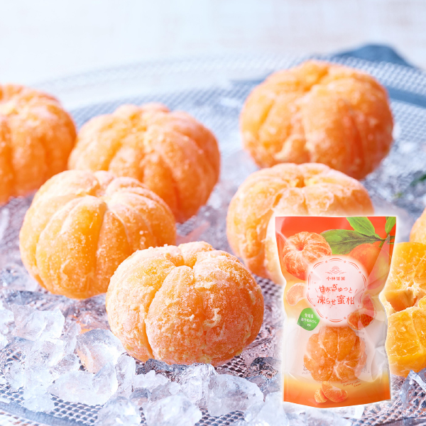 甘みぎゅっと凍らせ蜜柑