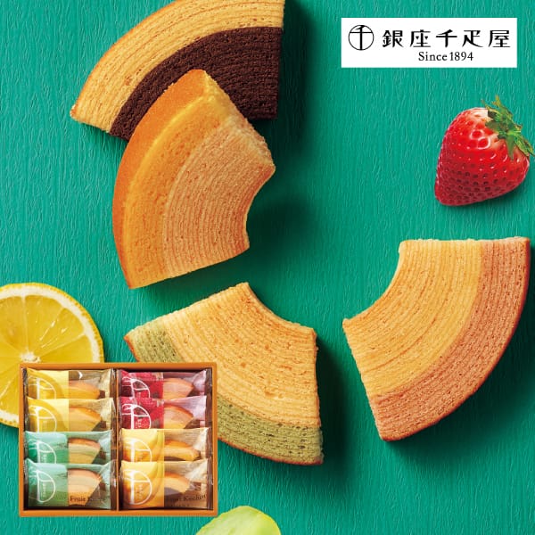 銀座千疋屋 銀座フルーツクーヘン（8個入）